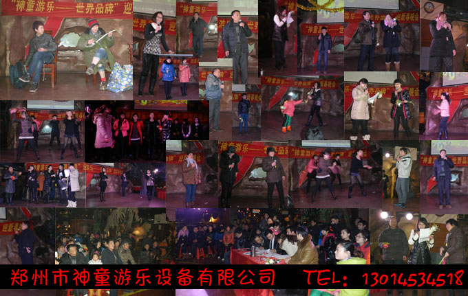 神童游乐世界品牌迎新春晚会个人节目表演