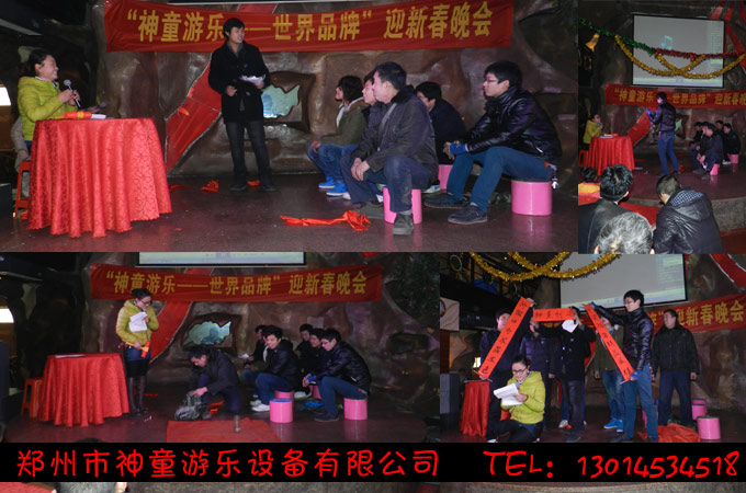 神童游乐世界品牌迎新春晚会装配厨师队舞蹈串烧