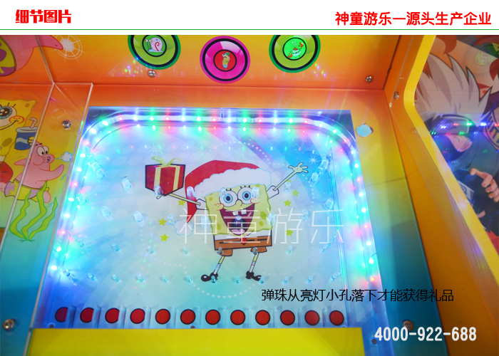 弹珠礼品机儿童新款游乐设备